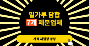 0039_코믹_블랙골드