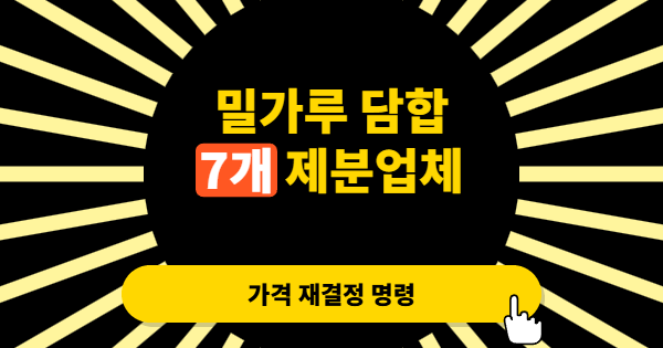 0039_코믹_블랙골드