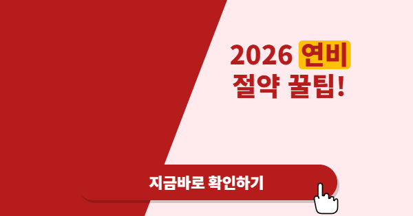 0167_대각선_레드